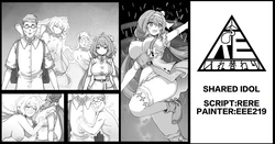 [RERE] Shared Idol [English] 作品封面