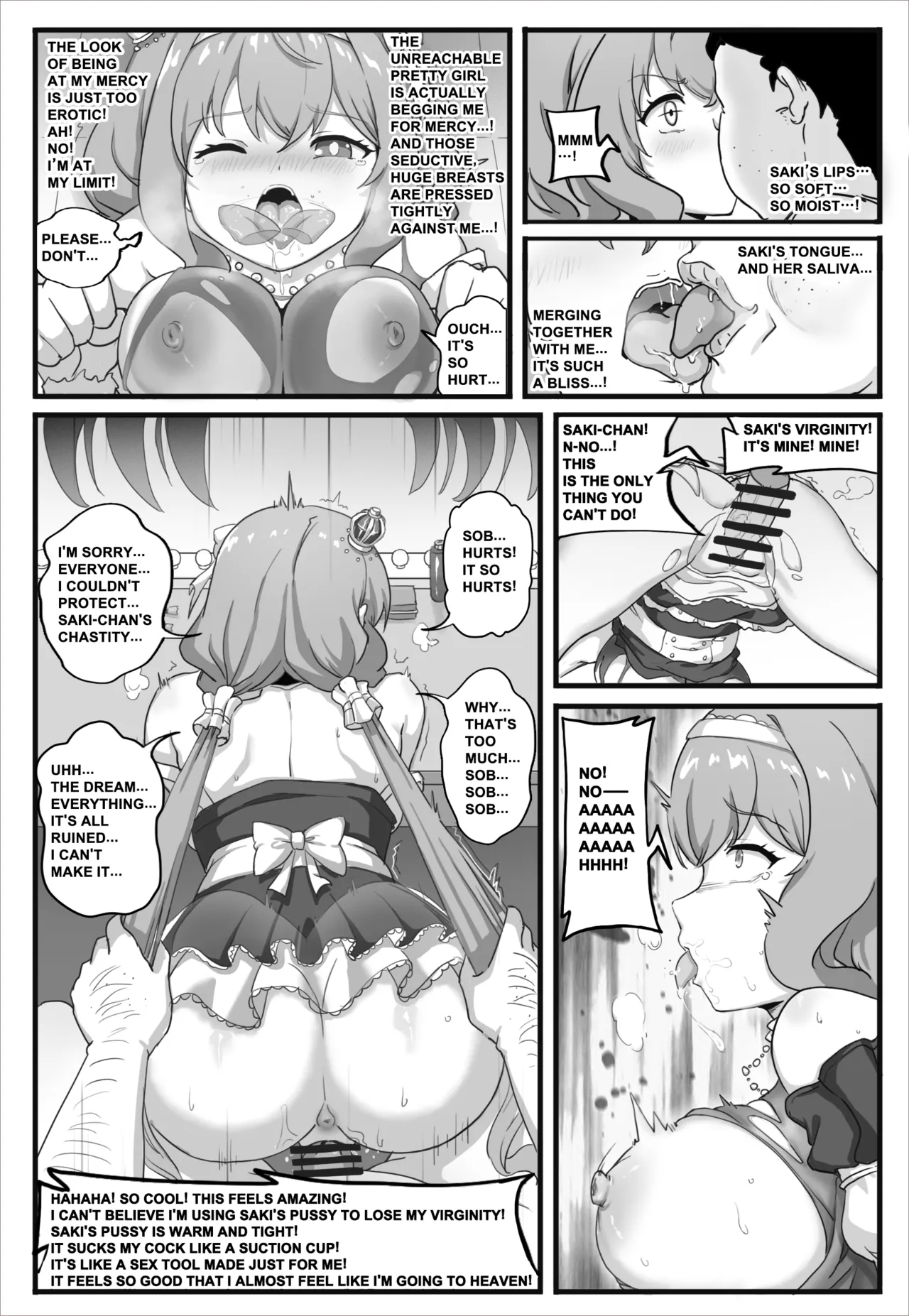 ページ画像