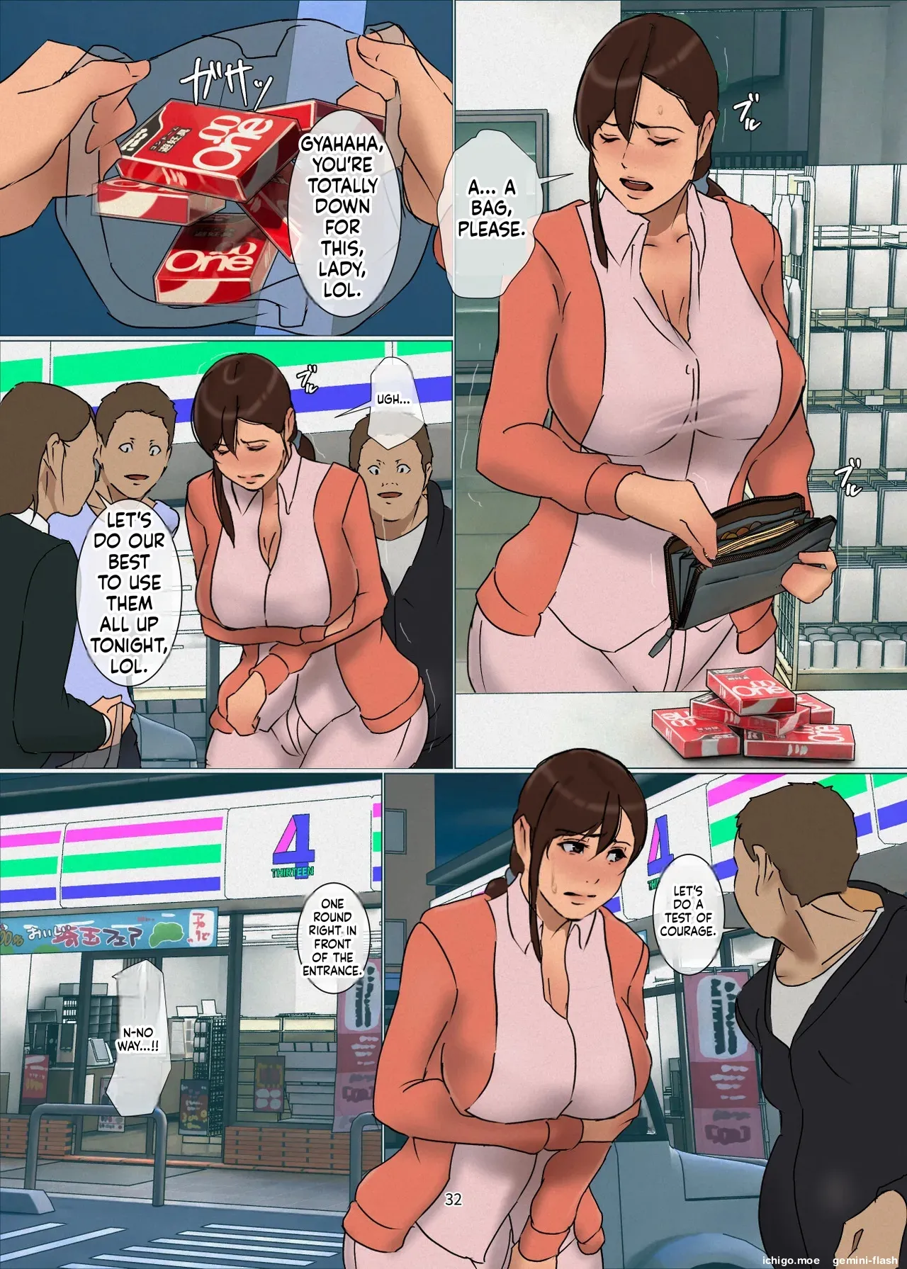 ページ画像
