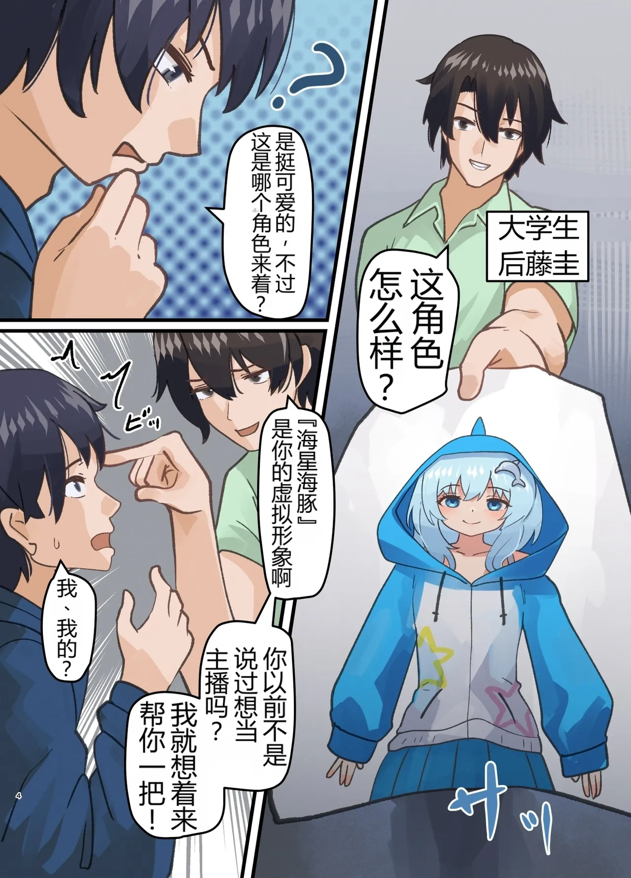 ページ画像