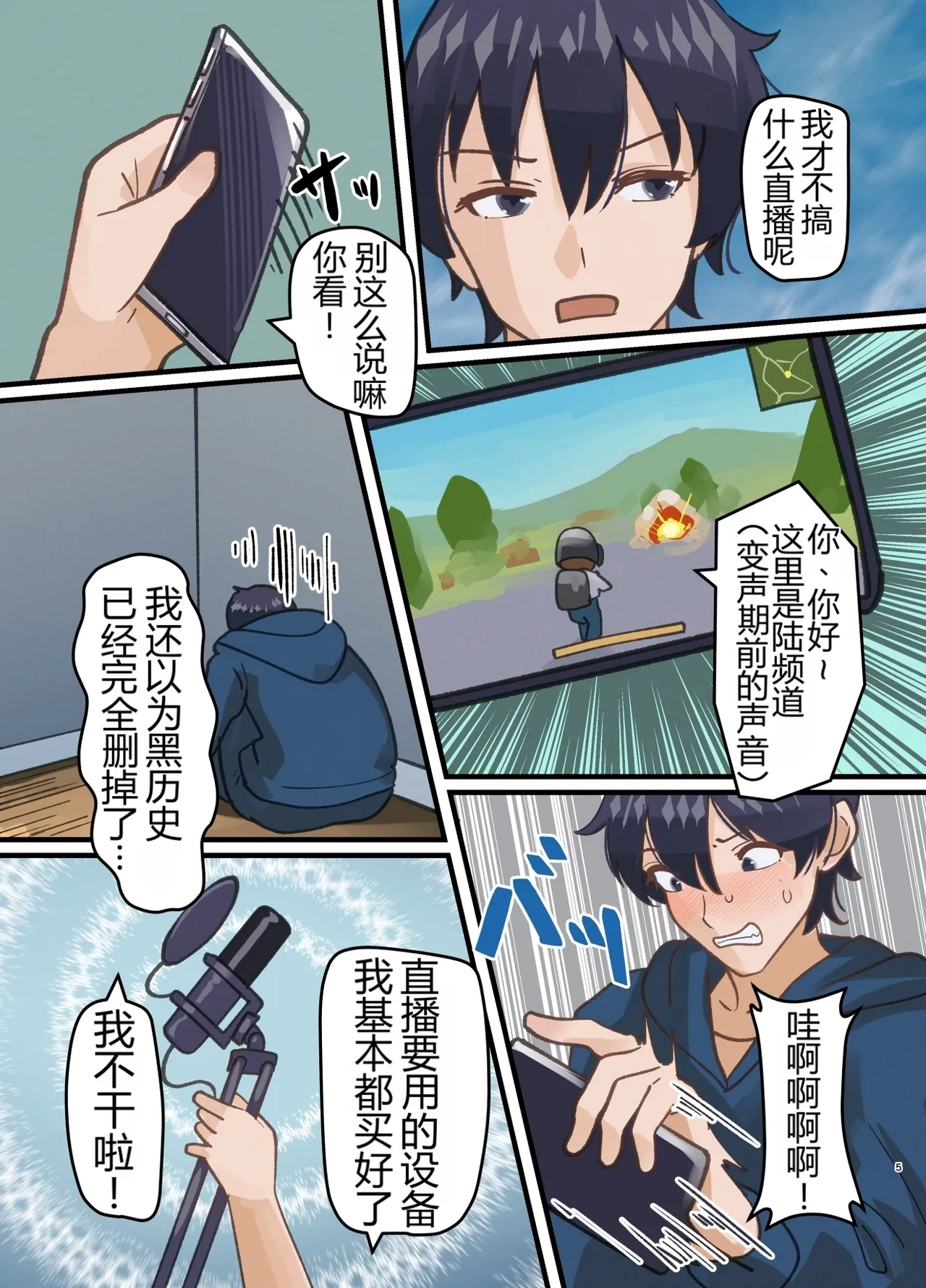 ページ画像