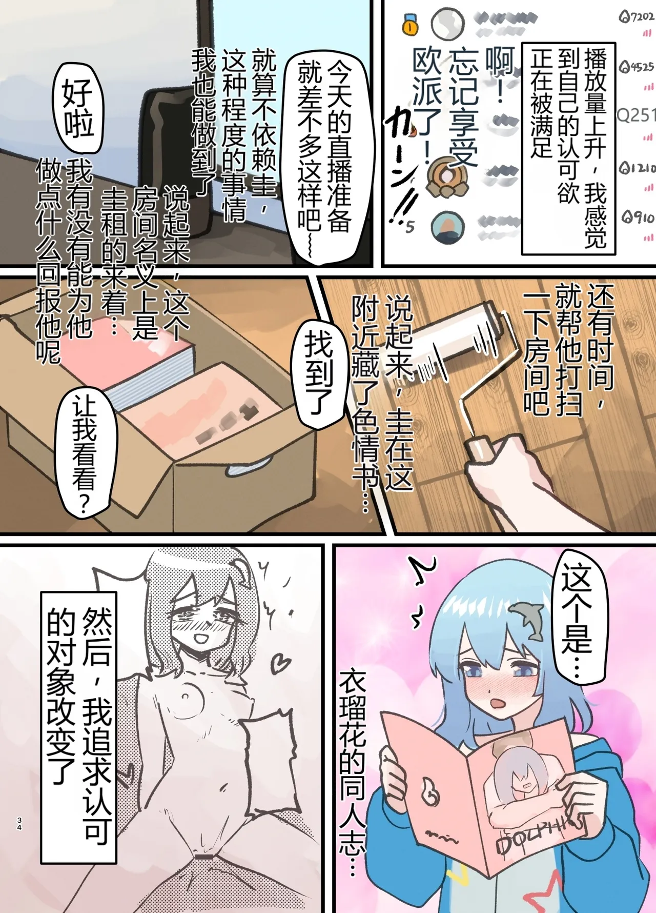 ページ画像