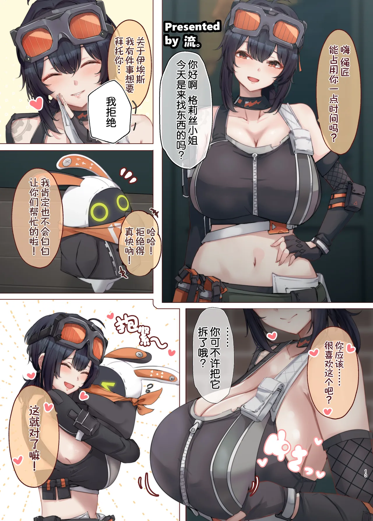 ページ画像