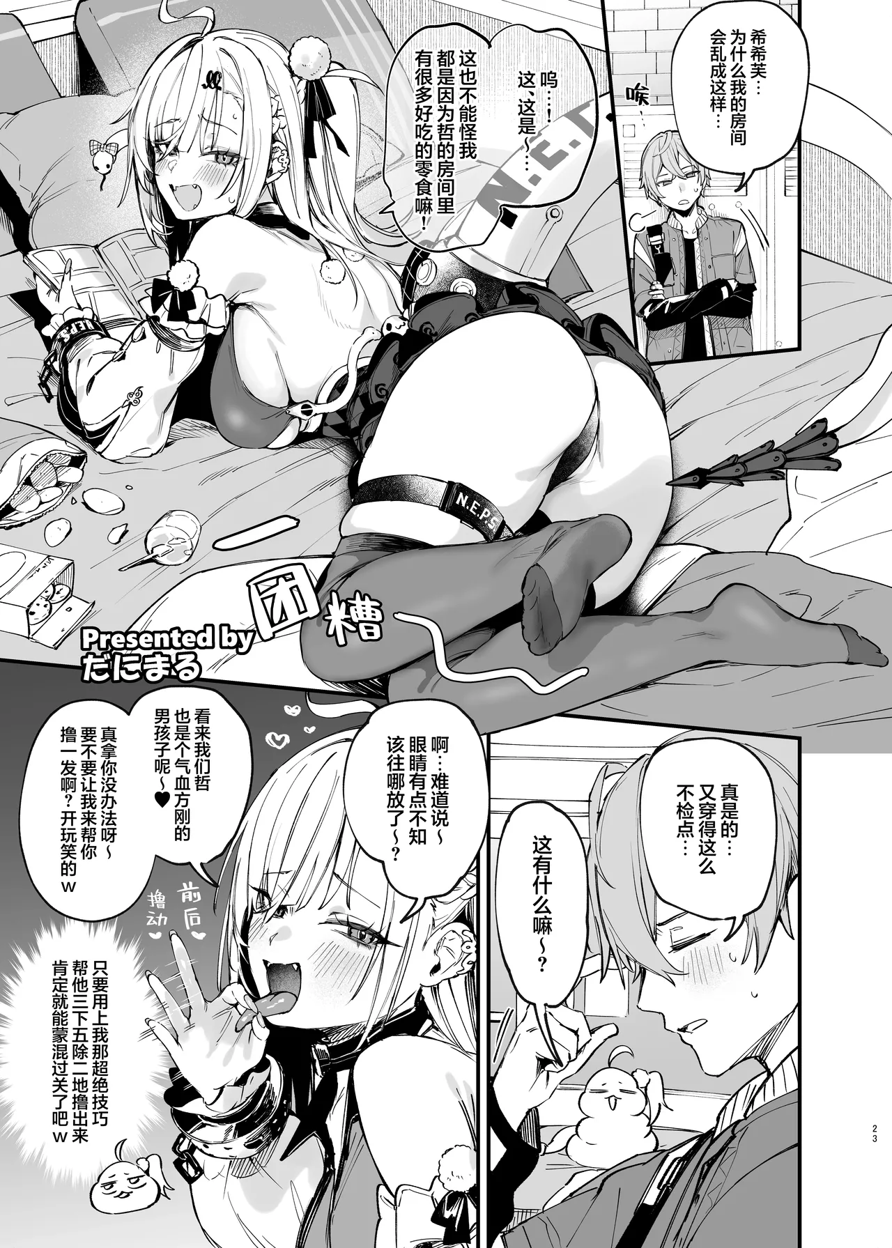 ページ画像