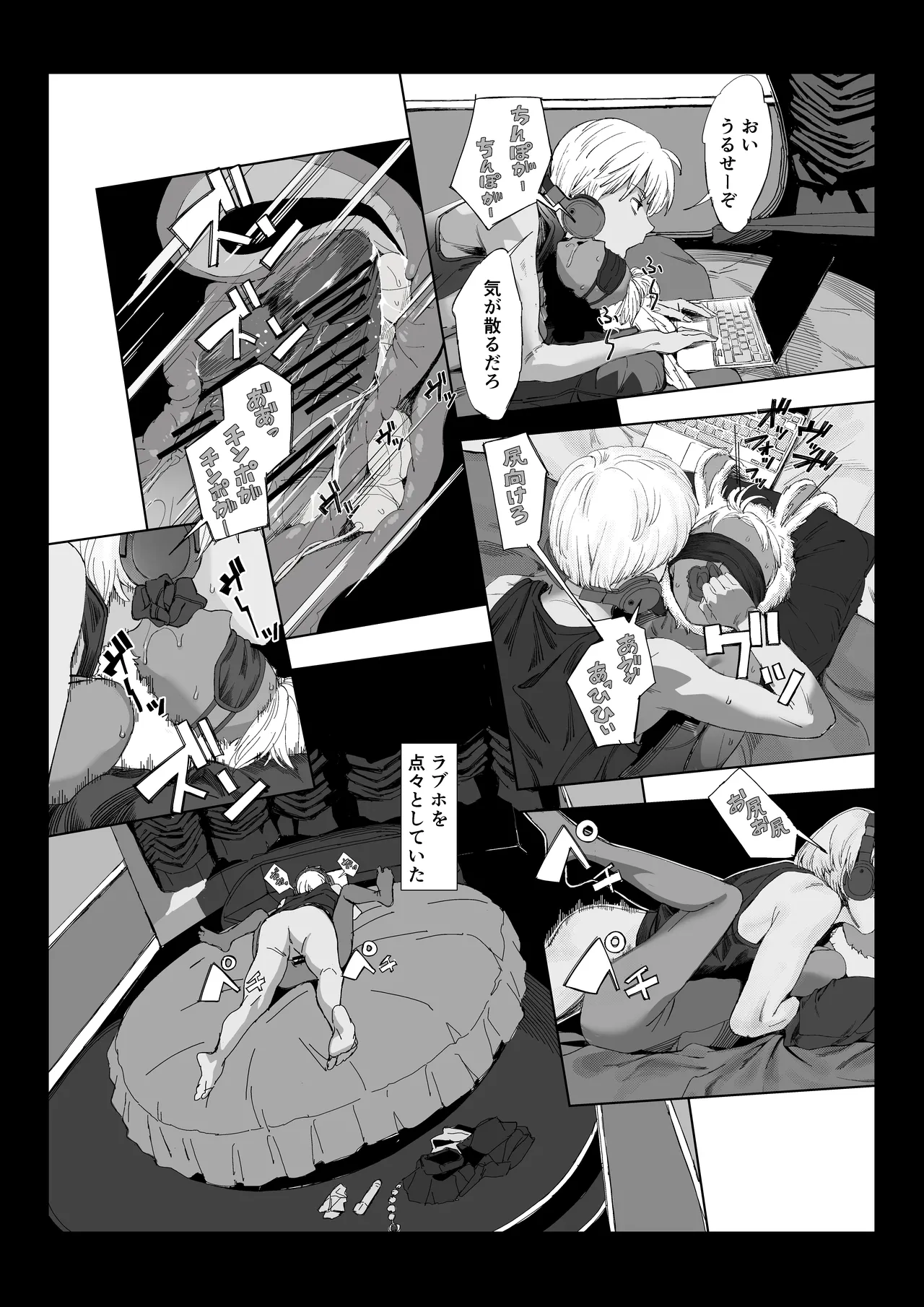 ページ画像