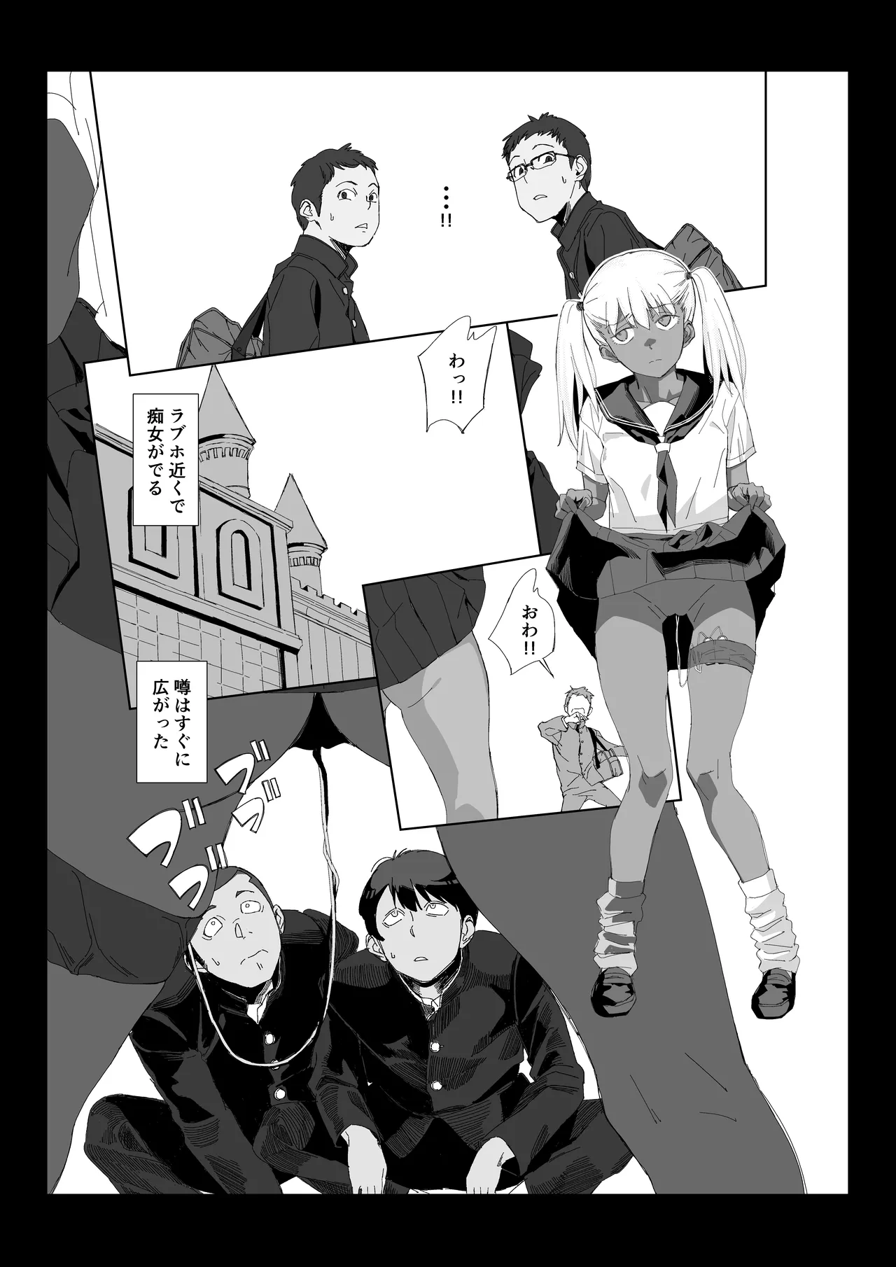 ページ画像