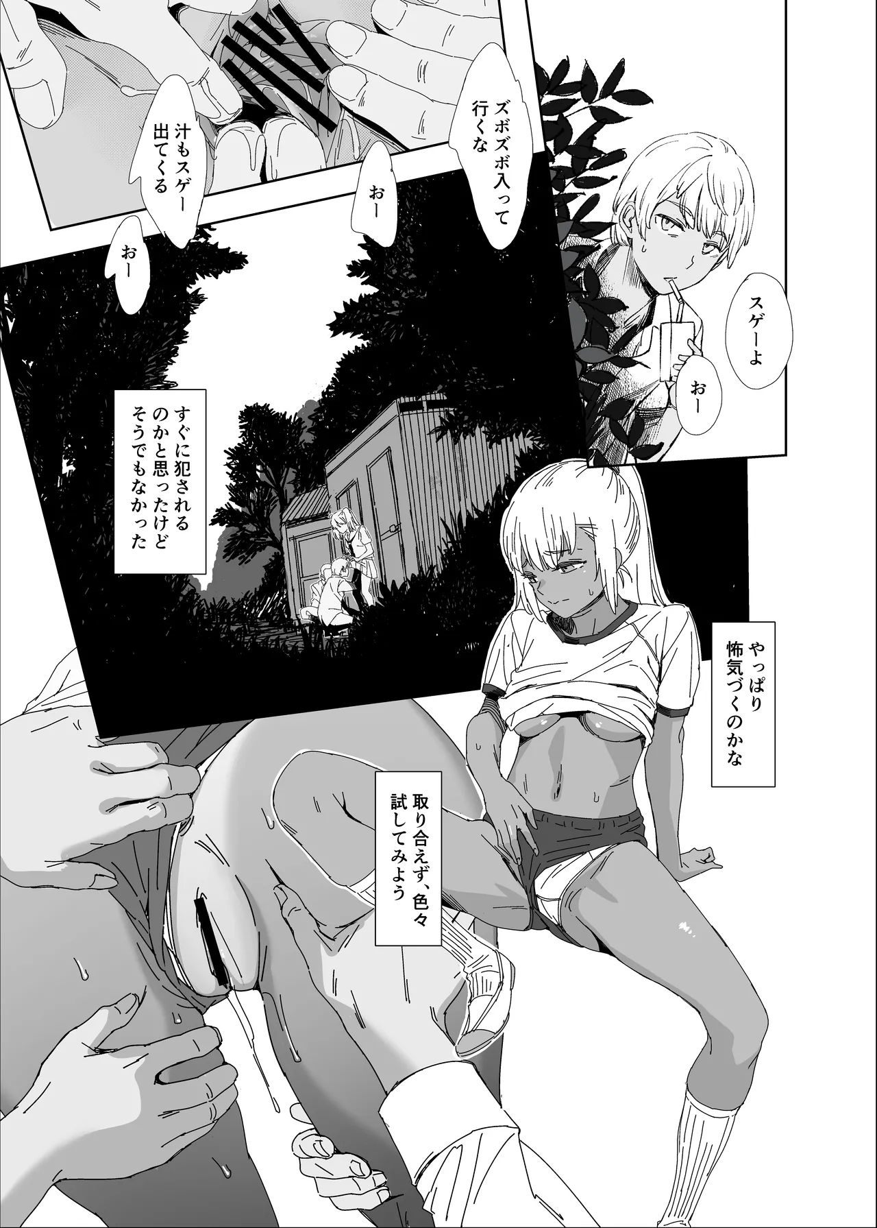 ページ画像