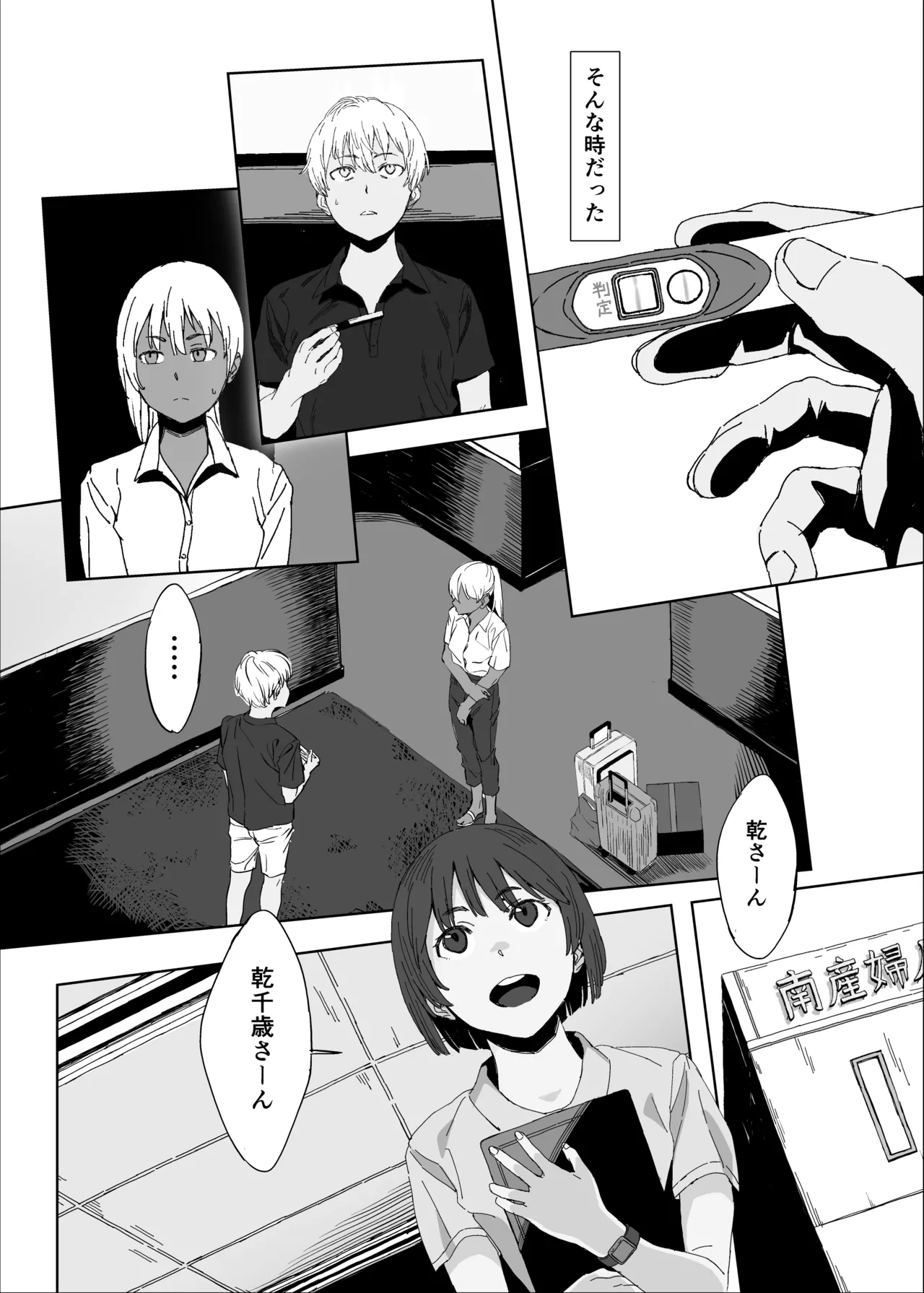 ページ画像
