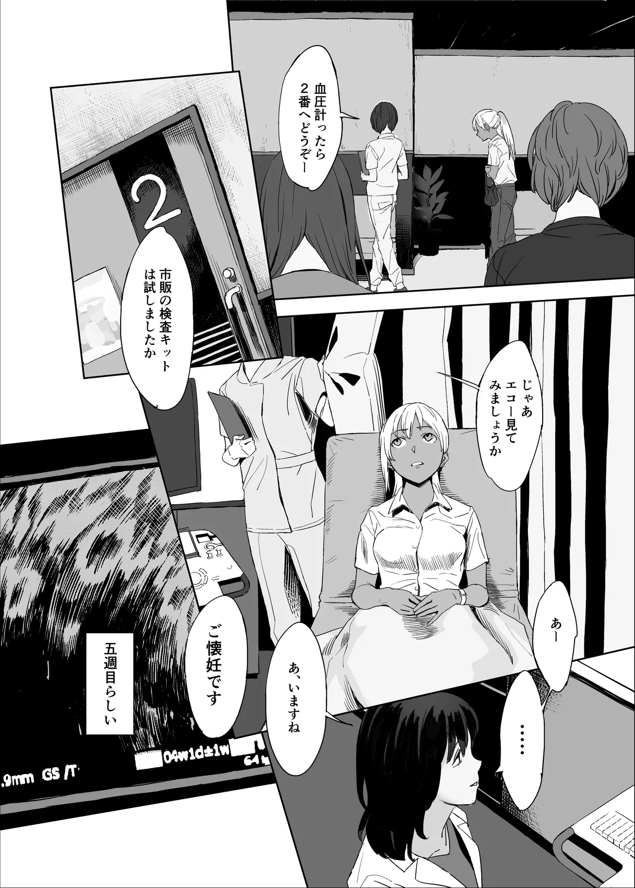 ページ画像