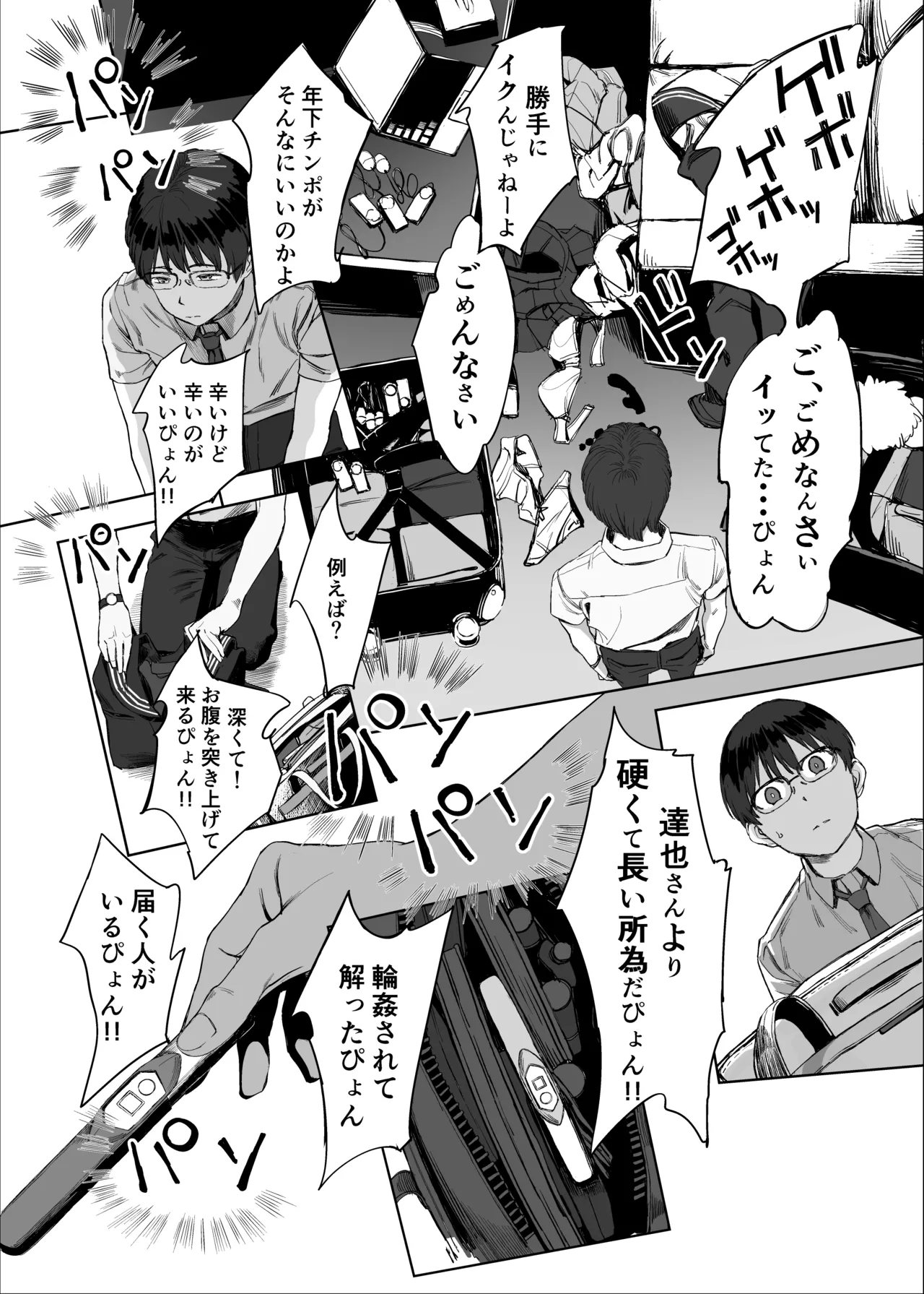 ページ画像