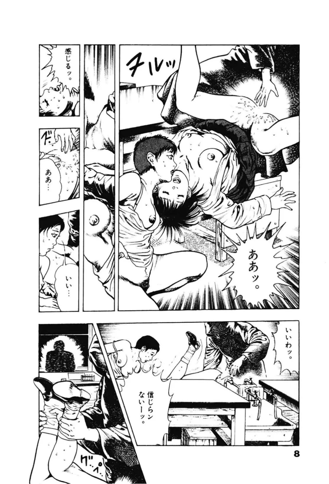 ページ画像