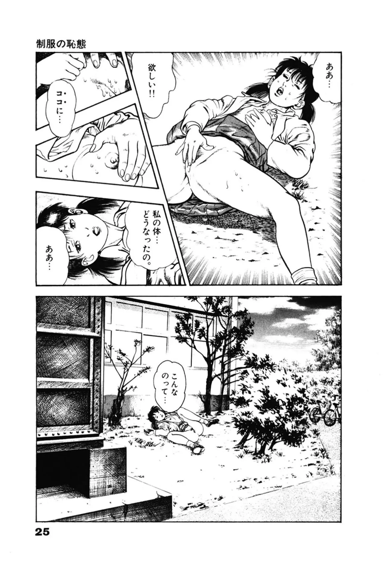 ページ画像