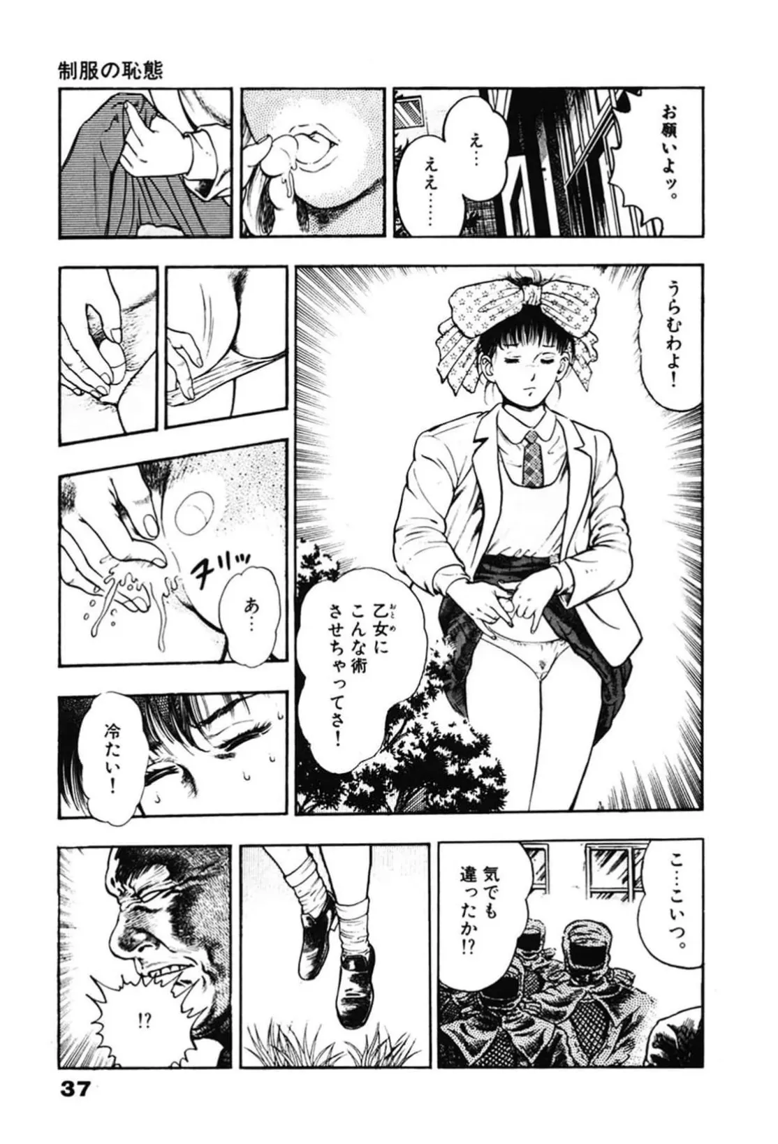 ページ画像