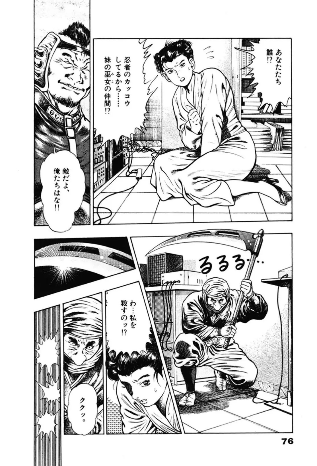 ページ画像