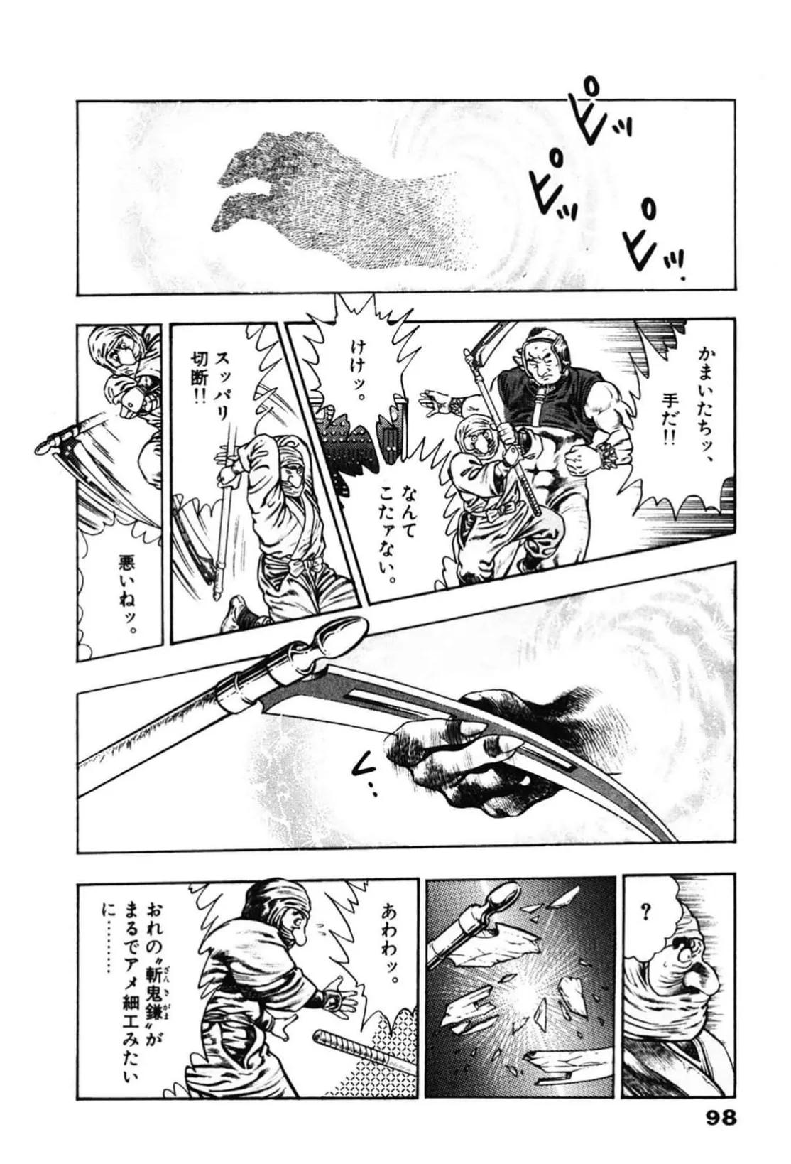 ページ画像