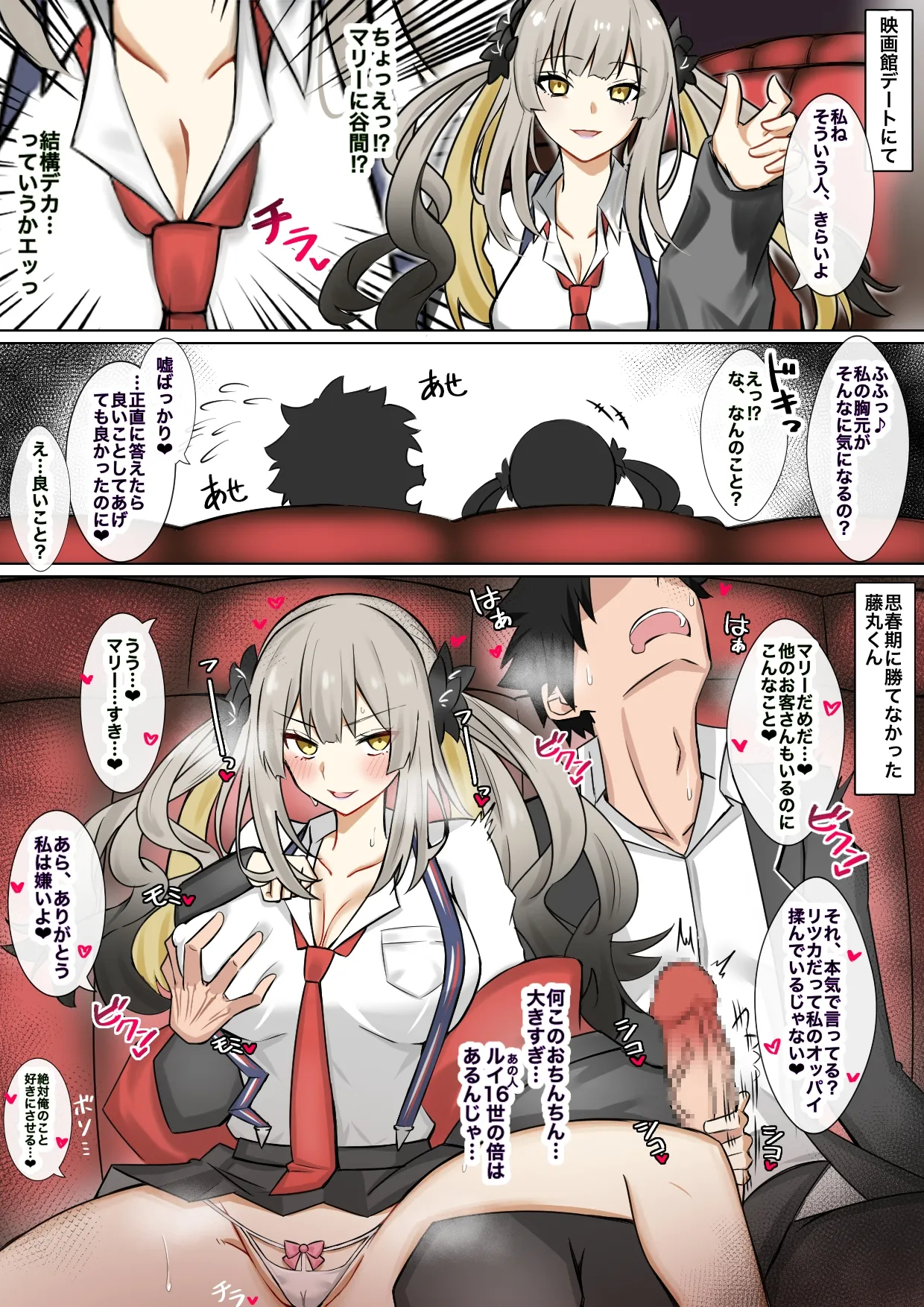 ページ画像