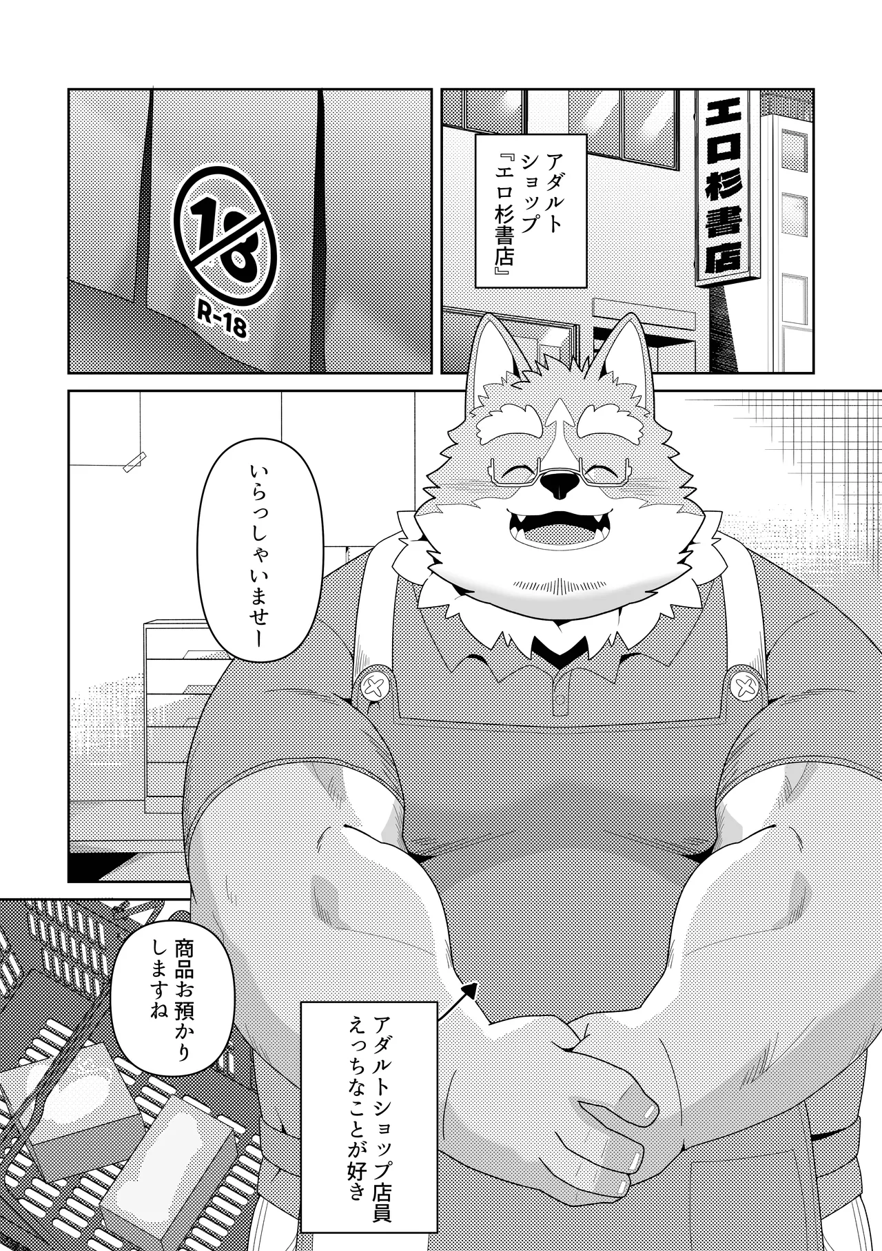 ページ画像