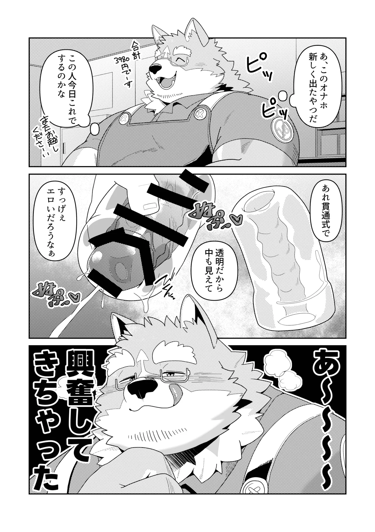 ページ画像