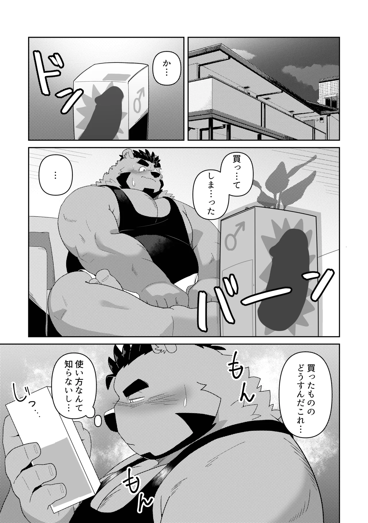 ページ画像