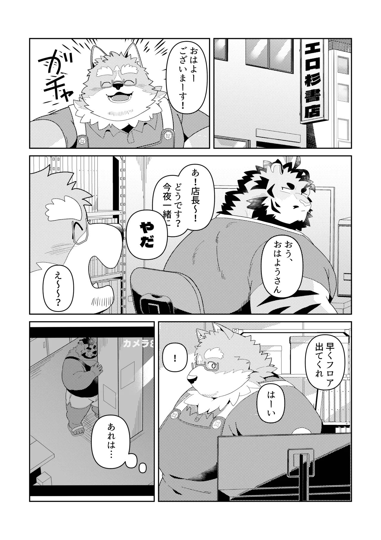 ページ画像