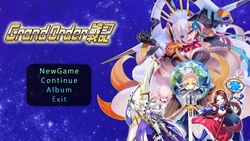 Grand Order戦記 作品封面