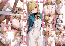 [analucia]monica love[AI GENERATED] 作品封面