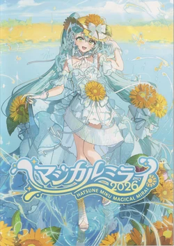 Magical Mirai 2026 Visual book