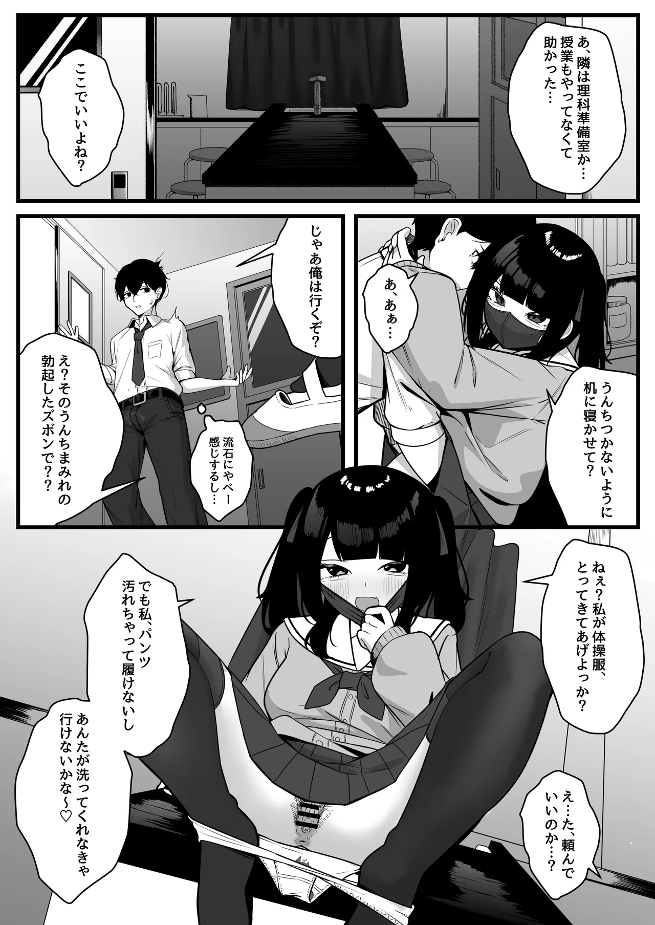 ページ画像