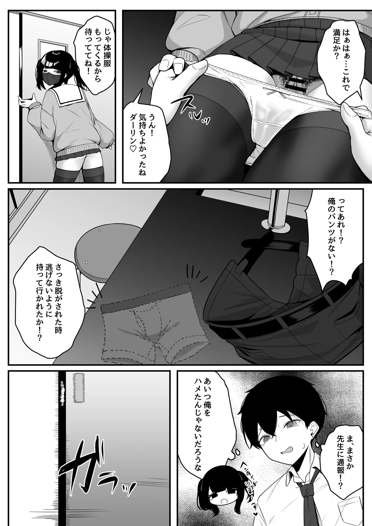 ページ画像