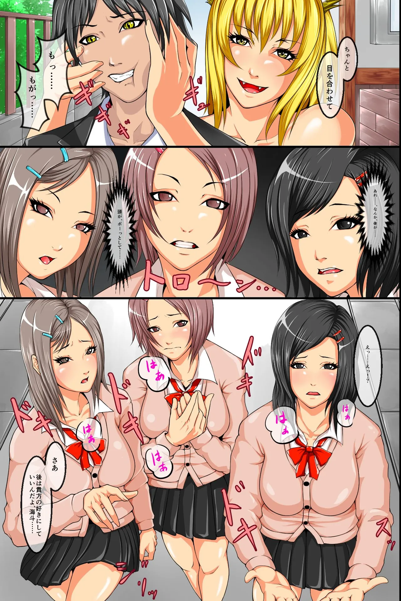 ページ画像