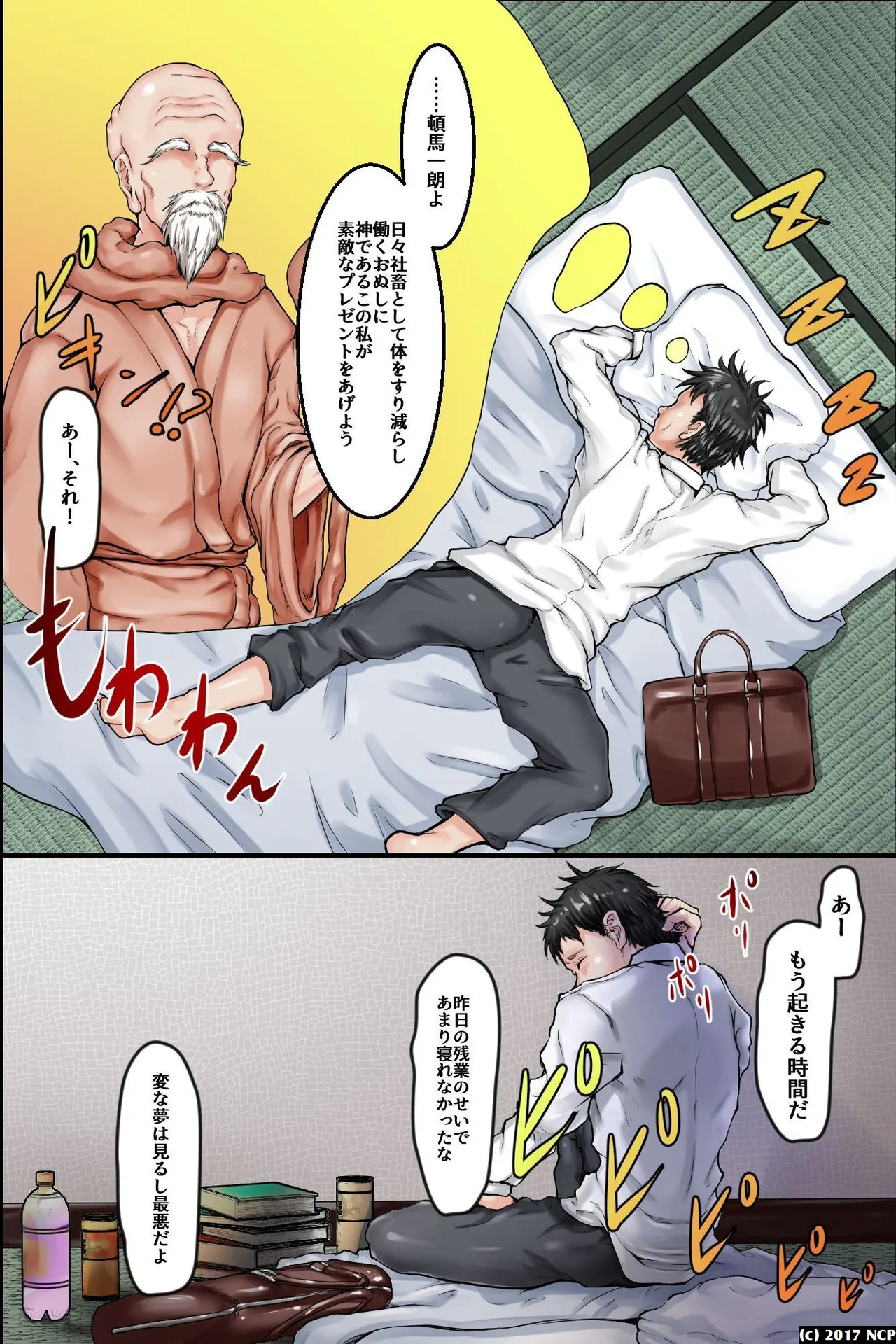 ページ画像