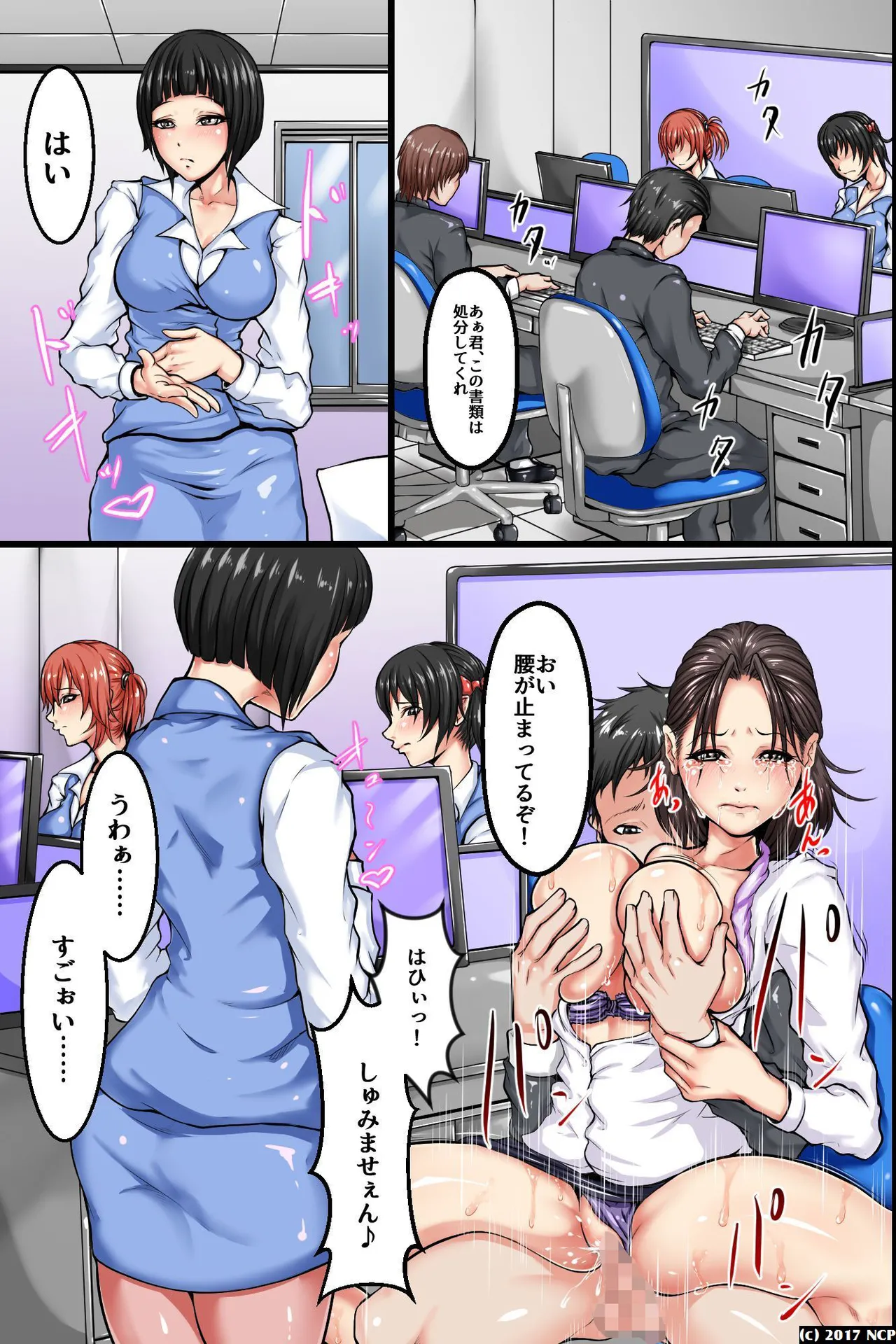 ページ画像