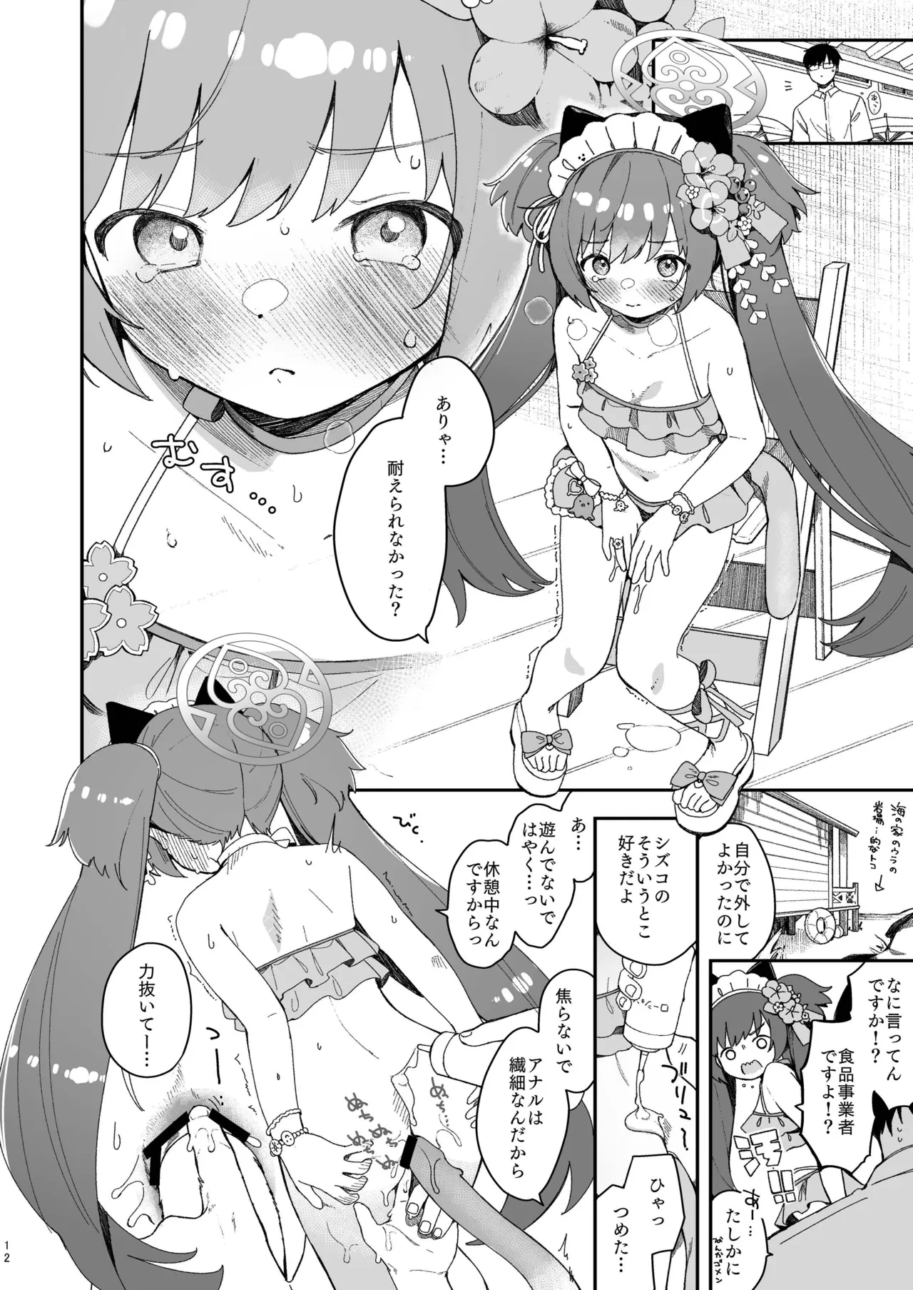 ページ画像