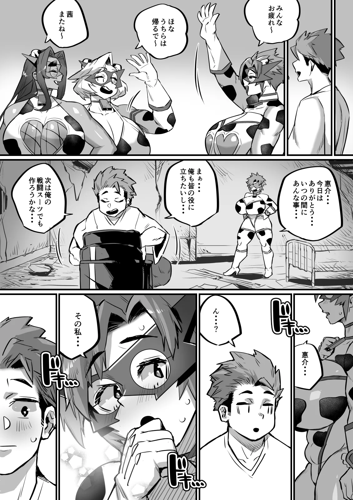 ページ画像