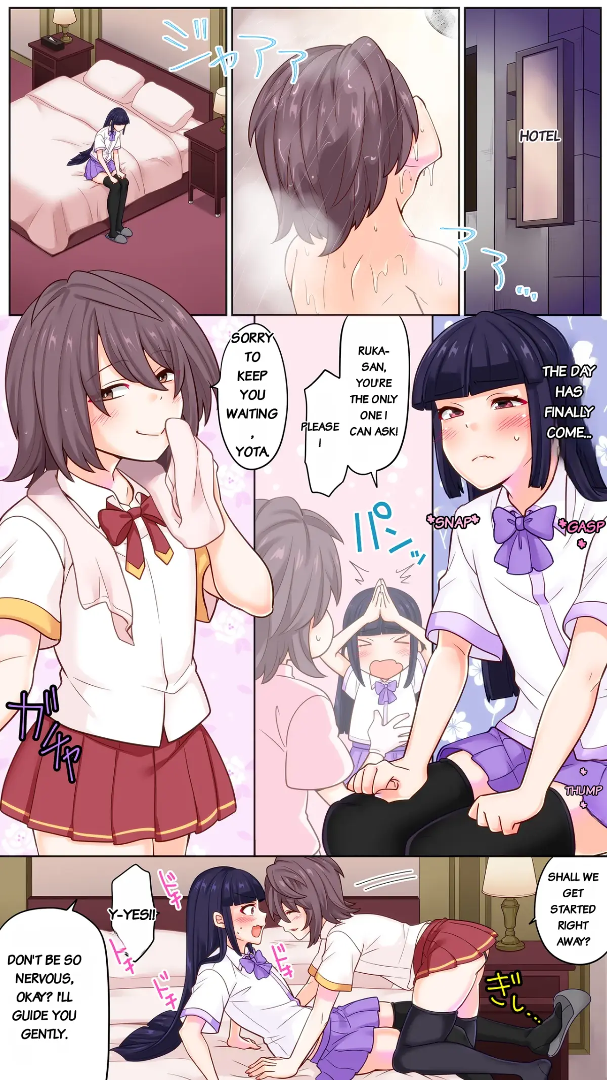 ページ画像