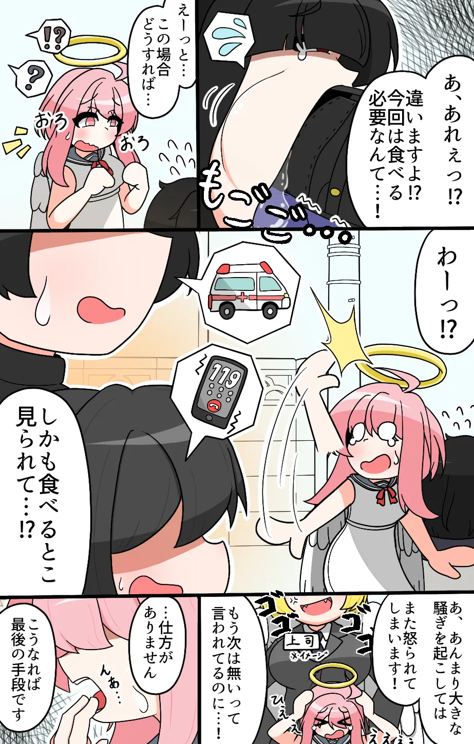 ページ画像