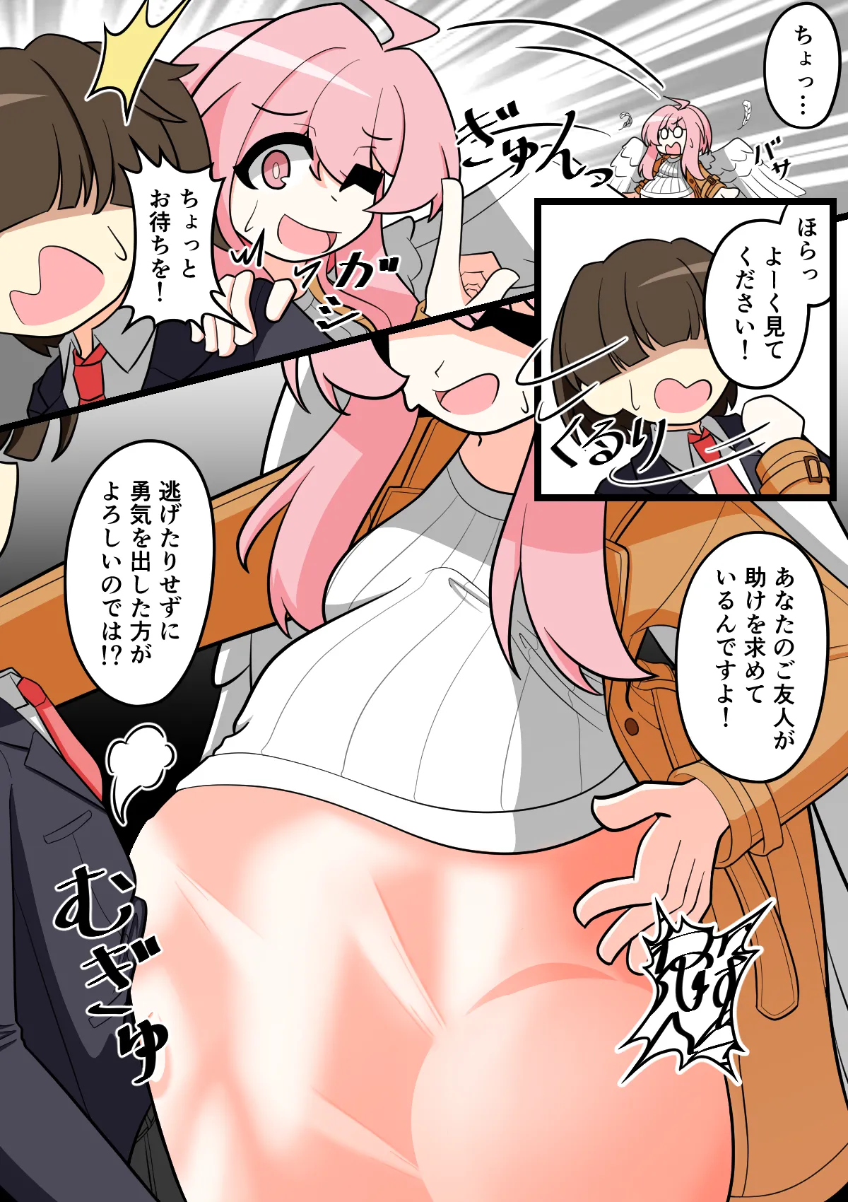 ページ画像