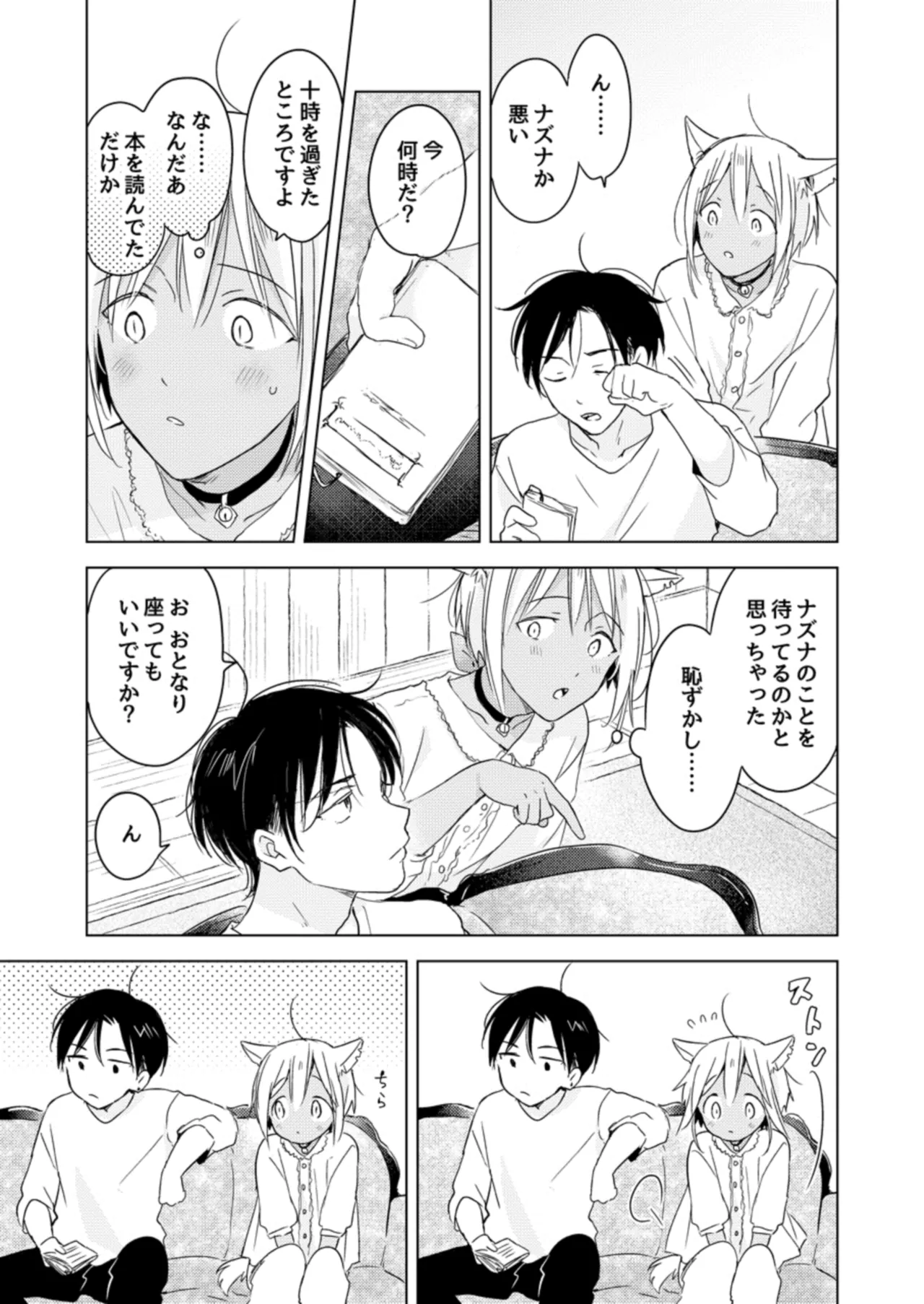 ページ画像