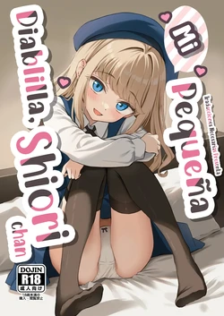 [Neko no Mimi (Thalia)] Koakuma-kei na Boku no Shiori-chan | Mi Pequeña Diablilla, Shiori-chan [Spanish] [Traducciones necesarias] [Digital]