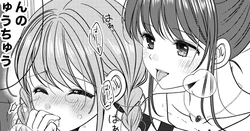 [No Such Agency (しのぎあさ)] 専用車両にて 作品封面