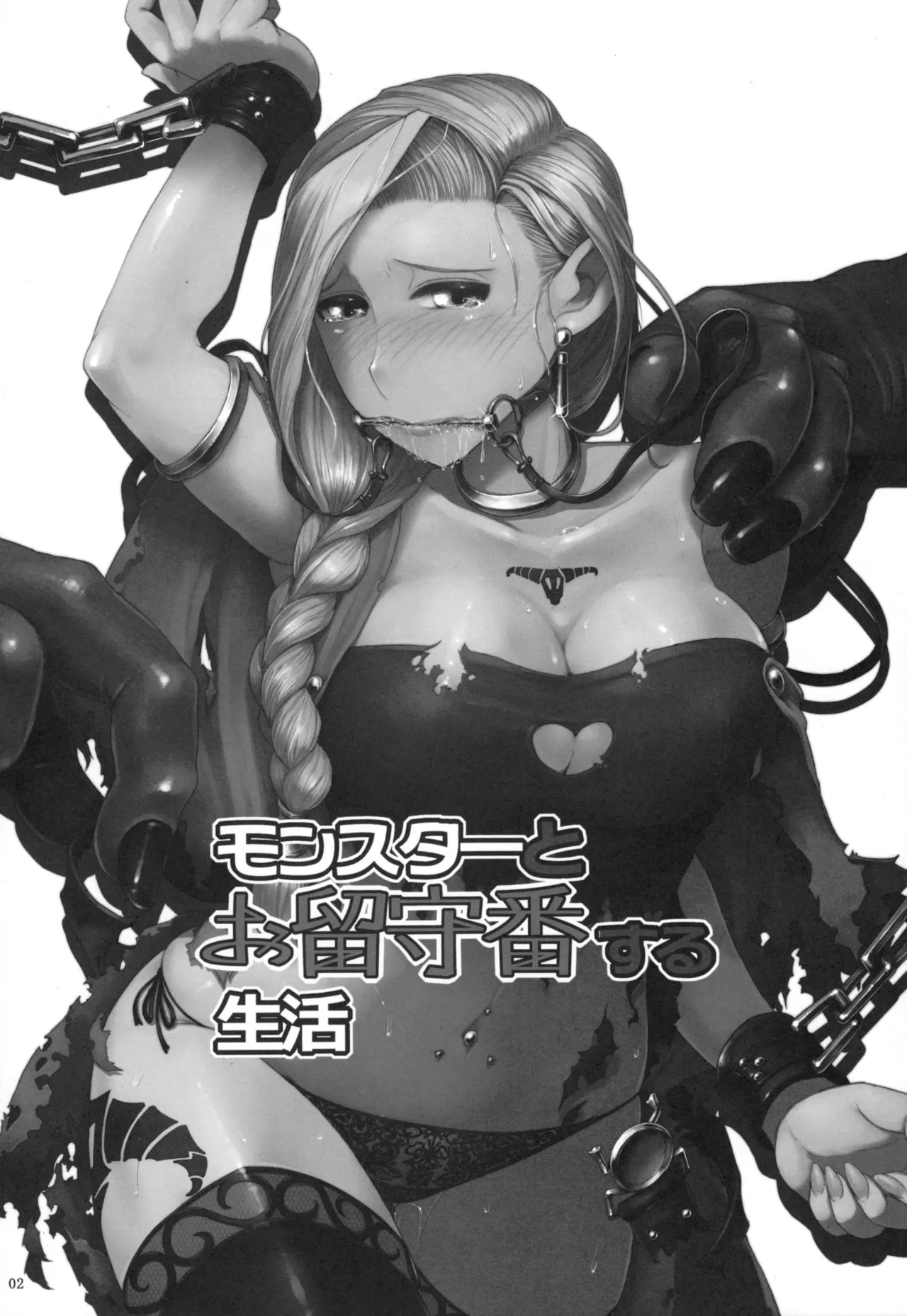 ページ画像