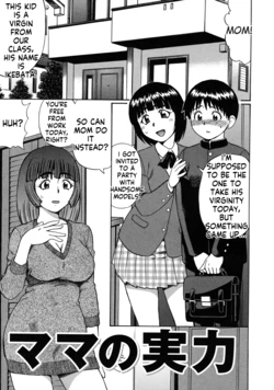 [Nitta Jun] Mama no Jitsuryoku | Mom's Skills (COMIC Masyo 2011-07) [English]