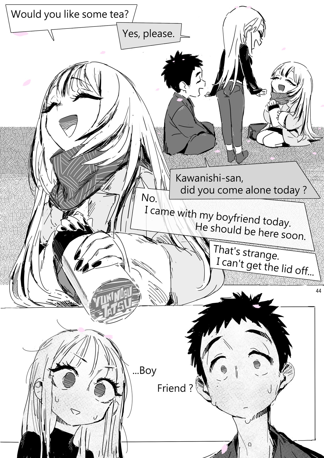 ページ画像