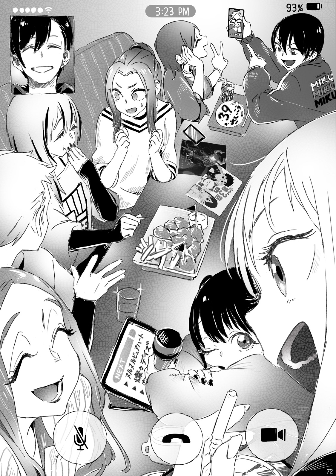 ページ画像
