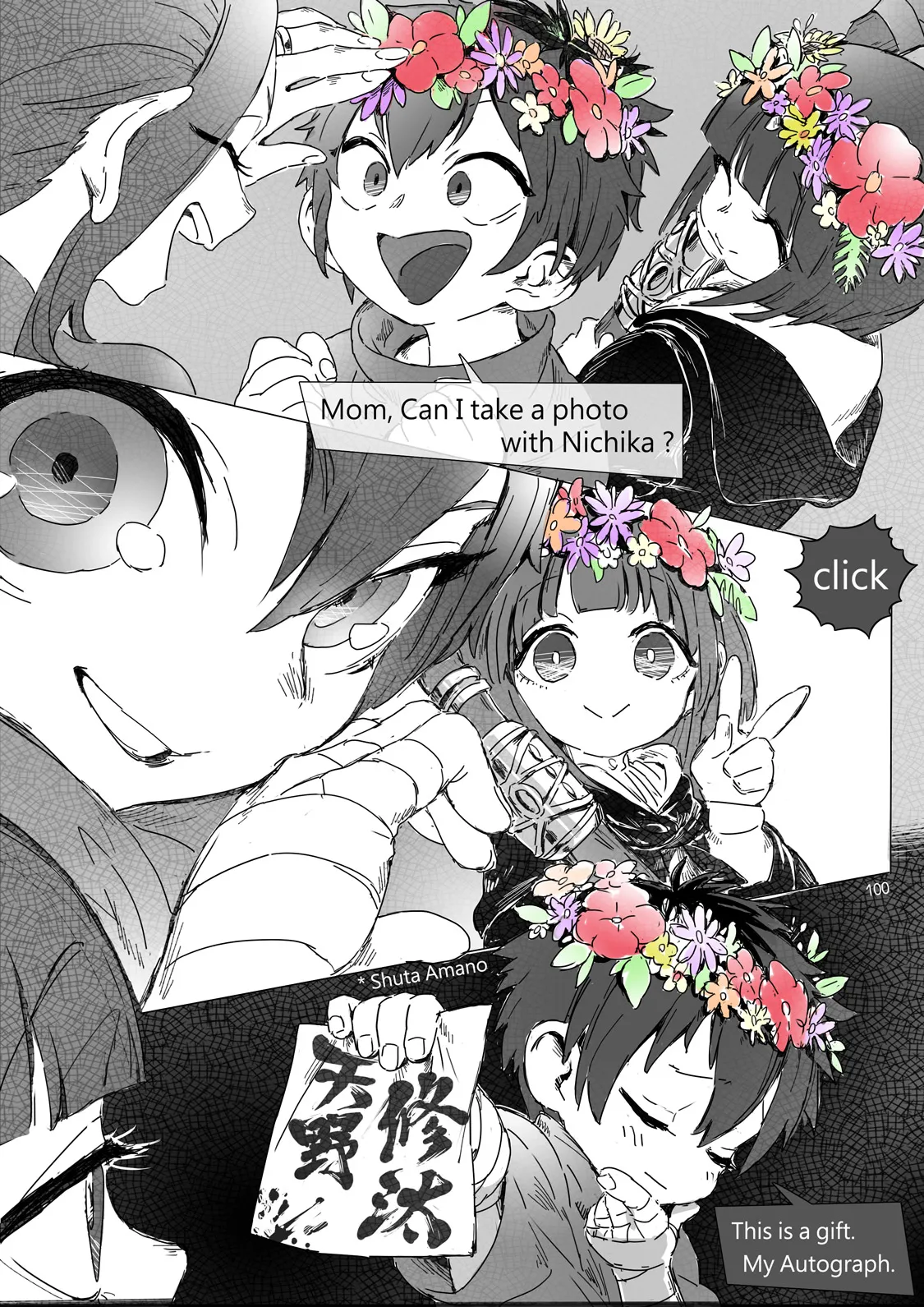 ページ画像