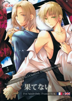 [idiot (Takahashi Asami)] Hatenai (Hetalia Axis Powers) [English] 作品封面