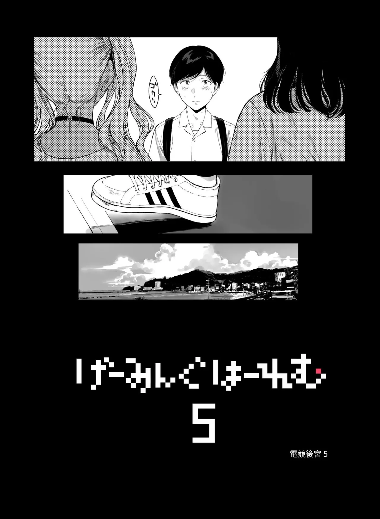 ページ画像