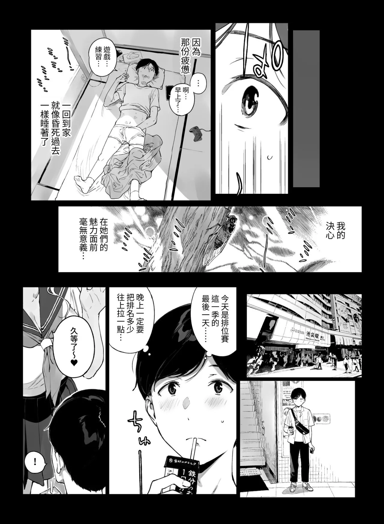 ページ画像