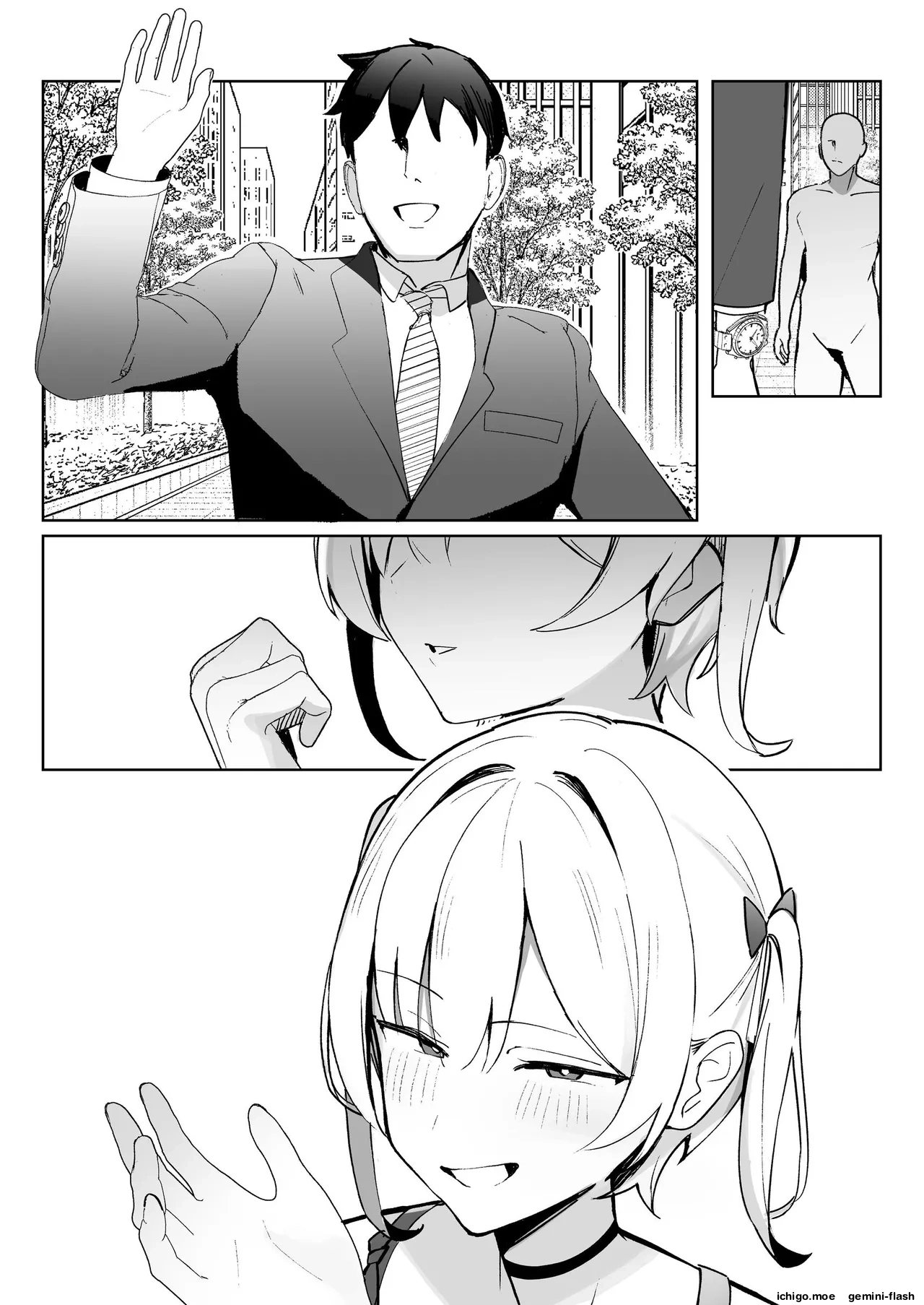 ページ画像