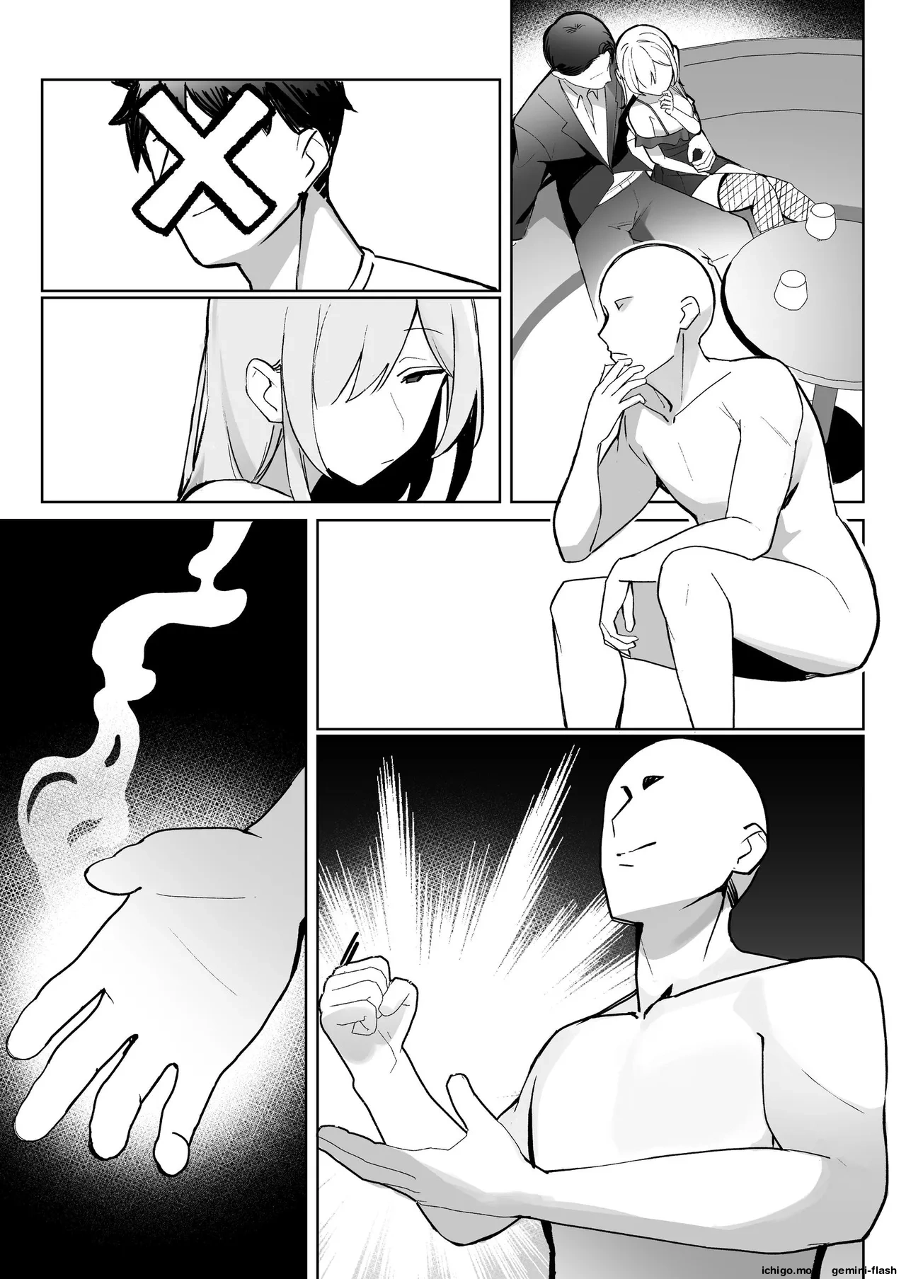 ページ画像